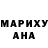 КЕТАМИН VHQ Araksi Aghababyan