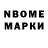 Метадон белоснежный BrainstormNL