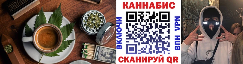 Canna-Cookies конопля  Дмитров 