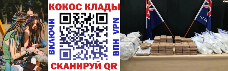 omg ссылки  Дмитров  COCAIN FishScale 