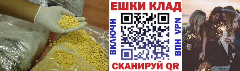 Экстази Cube  Дмитров 