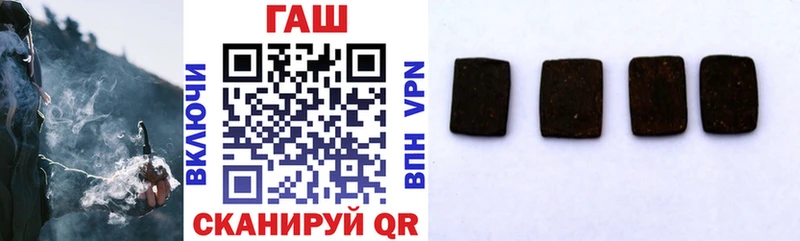 ГАШИШ убойный  Дмитров 