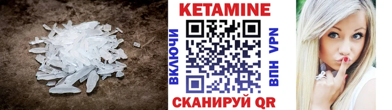 КЕТАМИН ketamine  Дмитров 