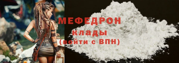 МДМА Володарск
