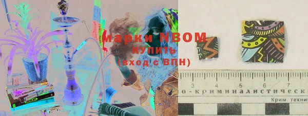 МДМА Володарск