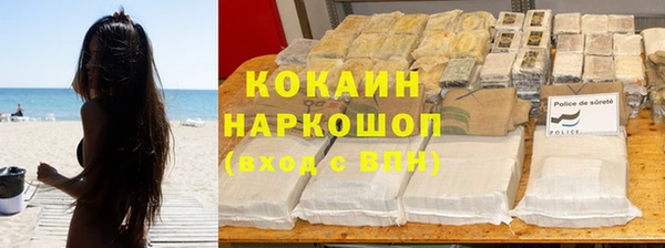 2c-b Волоколамск
