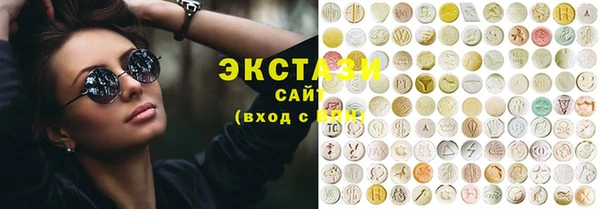 2c-b Волоколамск