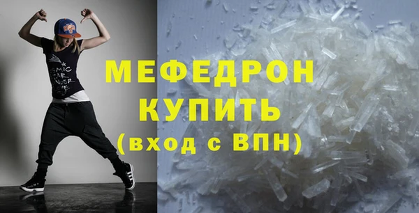 МДМА Володарск