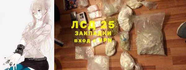 2c-b Волоколамск