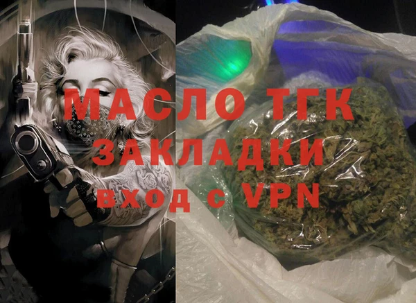 МДМА Володарск