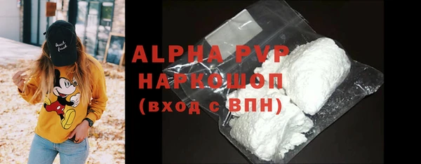 2c-b Верея