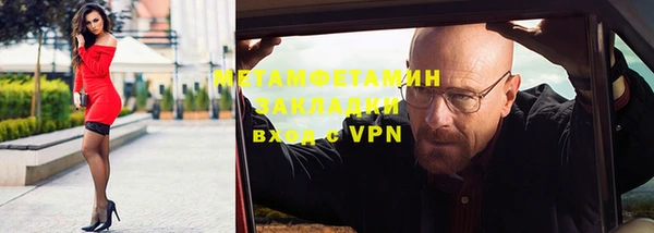 МДМА Володарск