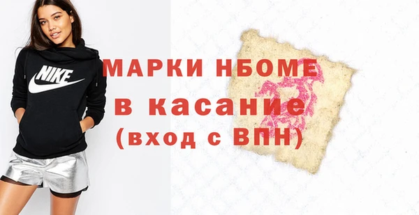 2c-b Волоколамск