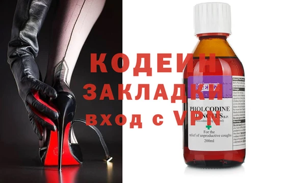 2c-b Верея
