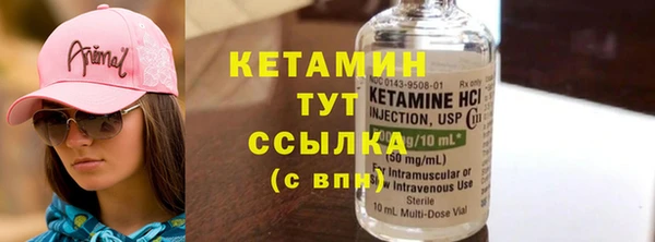 кокаин колумбия Волосово