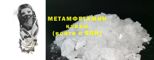 мефедрон мука Вязьма