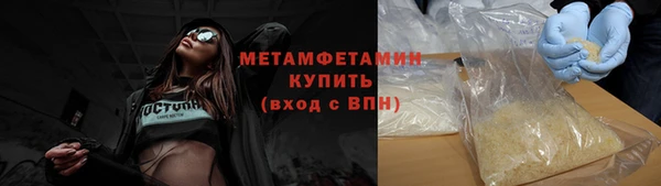 кокаин колумбия Волосово