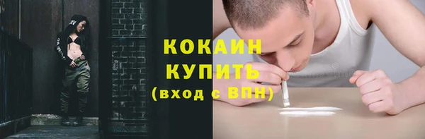 МДМА Володарск