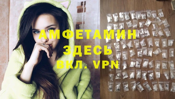МДМА Володарск