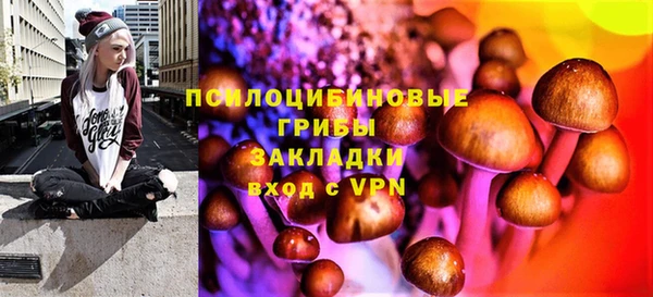 мефедрон мука Вязьма
