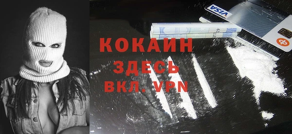 мефедрон мука Вязьма