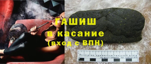 2c-b Волоколамск