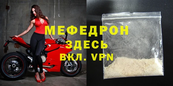 2c-b Волоколамск