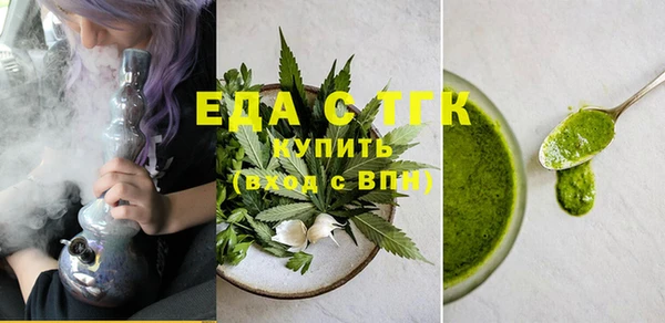 МДМА Володарск