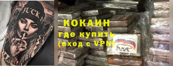 мефедрон мука Вязьма