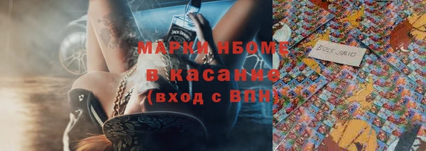 кокаин колумбия Волосово