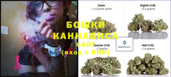 COCAINE Бронницы