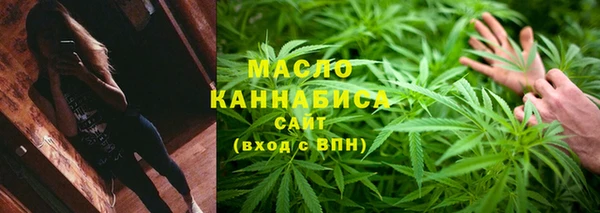 каннабис Верхний Тагил