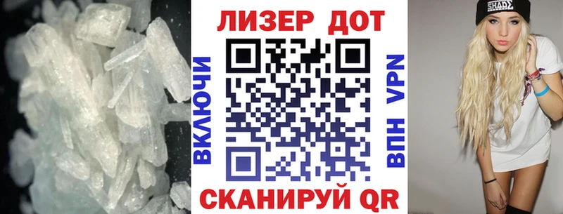 ЛСД экстази кислота  Дмитров 
