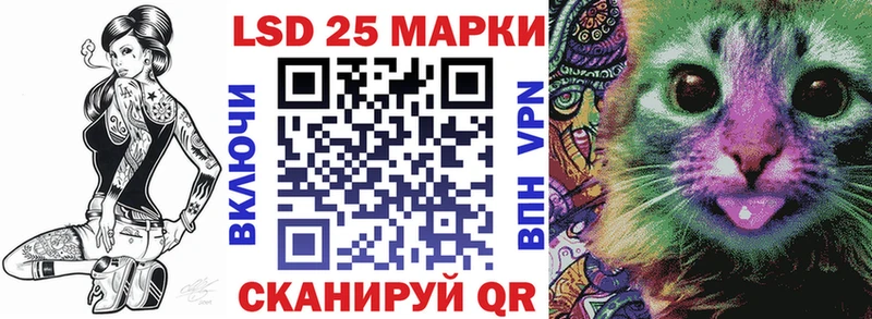 Марки 25I-NBOMe 1500мкг  Дмитров 