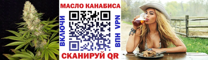 сколько стоит  Дмитров  ТГК вейп с тгк 